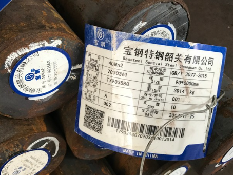 商城40Mn2合金结构钢