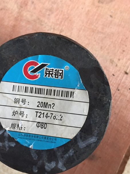商城20Mn2合金结构钢